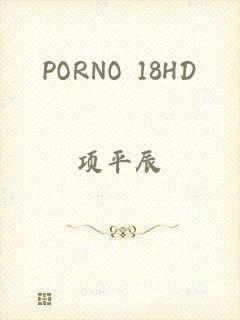 PORNO 18HD